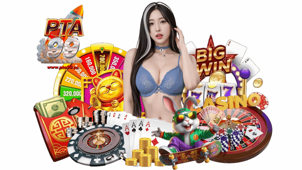 pta99 สร้างรายได้เสริมกับเกมที่ต้องการได้ในทันที ลองตัดสินใจ